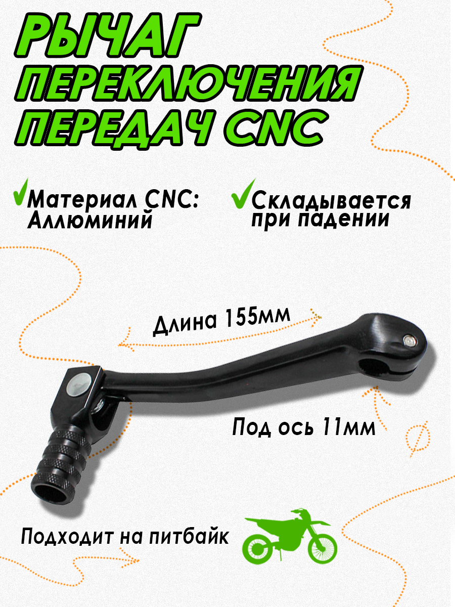 Монтажная область 1 копия 8