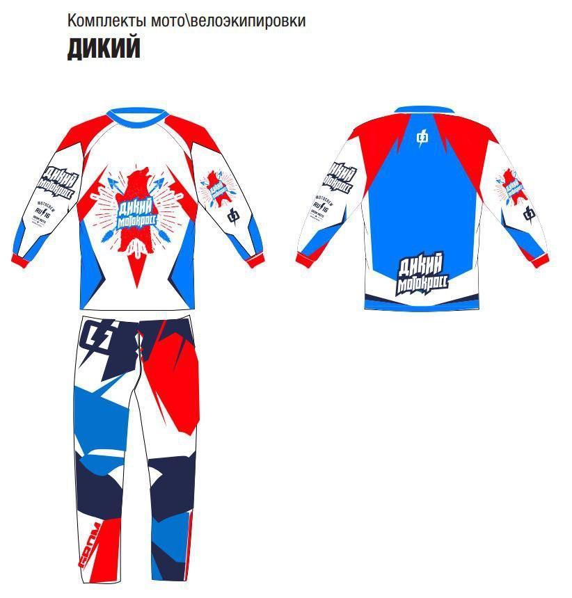 Джерси кросс GROM Дикий