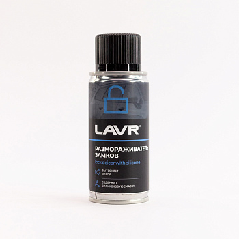 Размораживатель замков с силиконовой смазкой LAVR 140 мл
